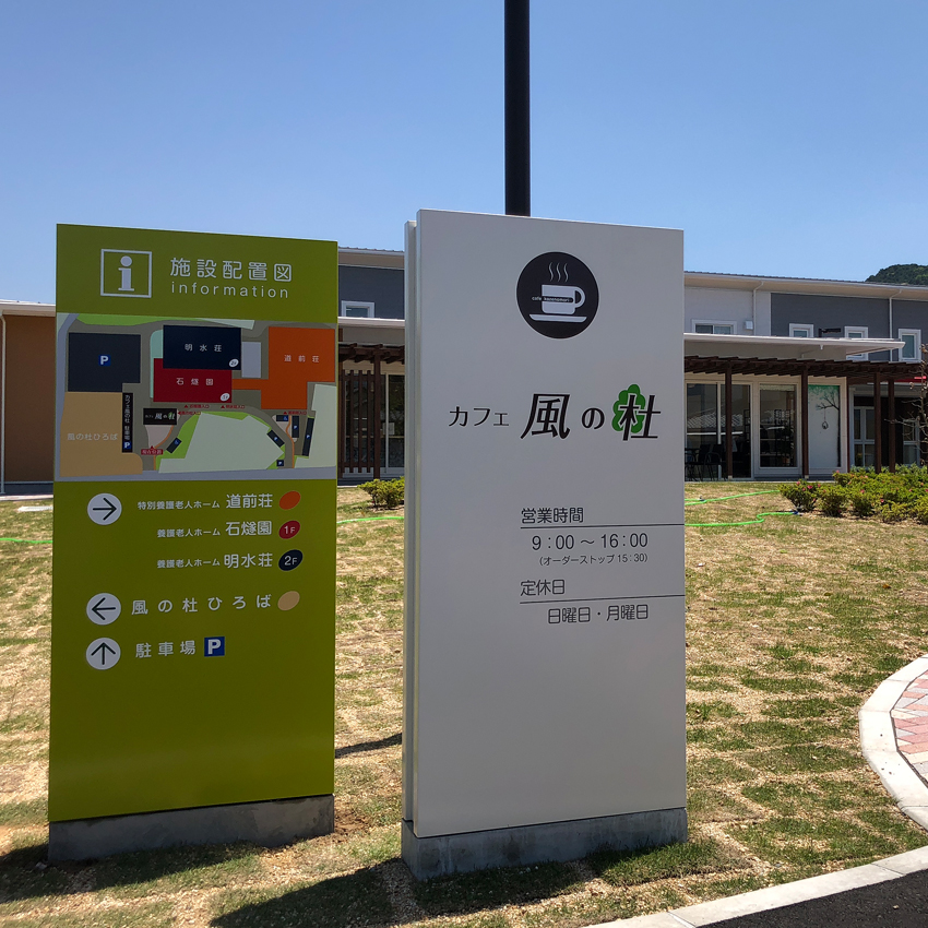 施工例6