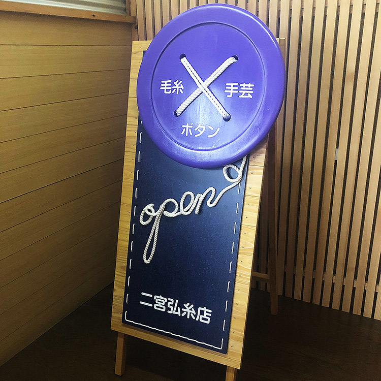 施工例8