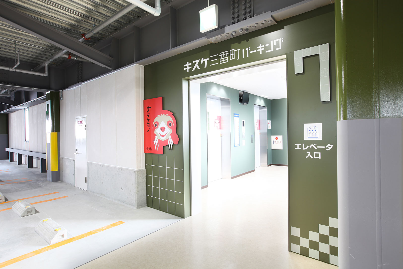 キスケ3番町パーキングの実績5
